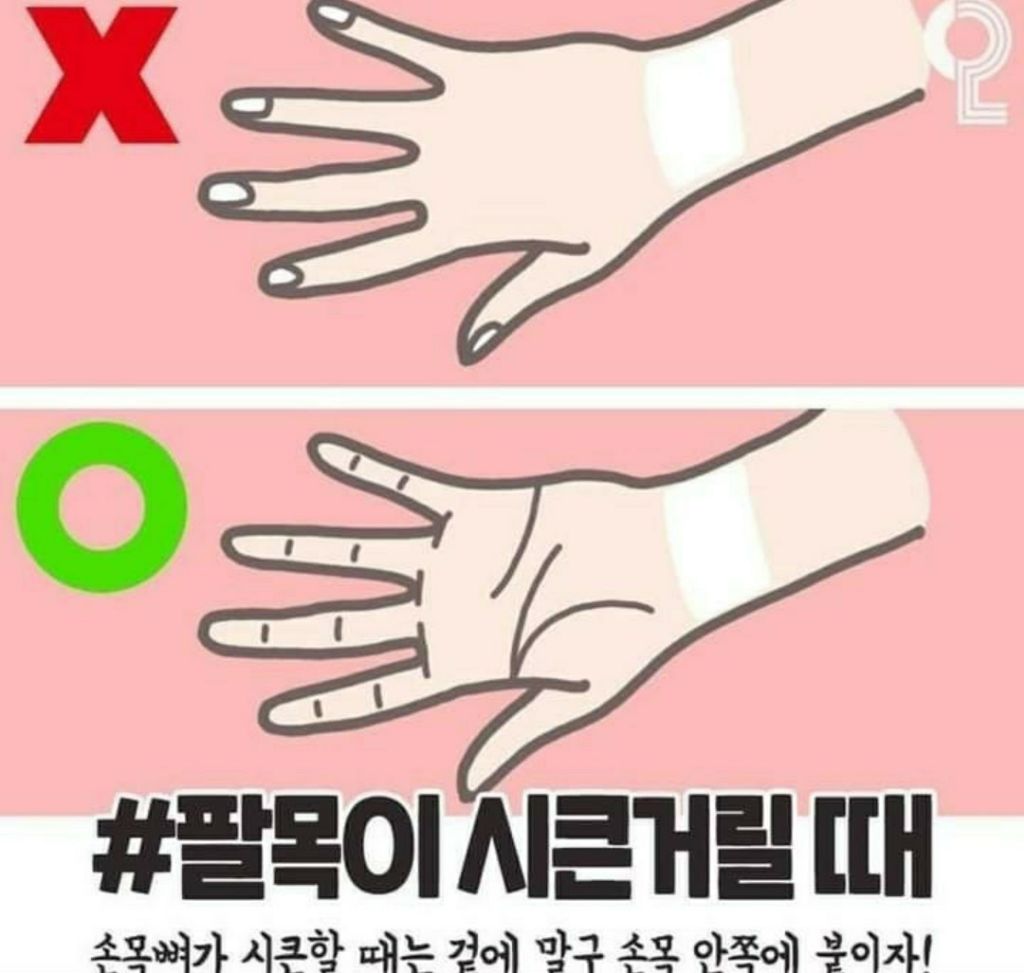파스 이미지
