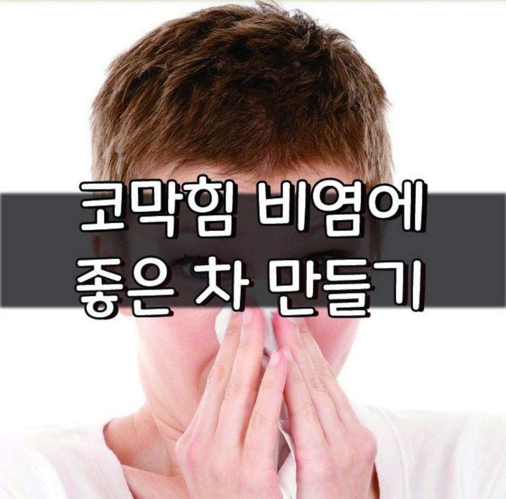 좋은차만들기 이미지