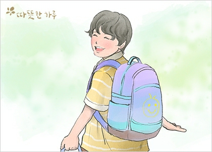 최고의선물 이미지