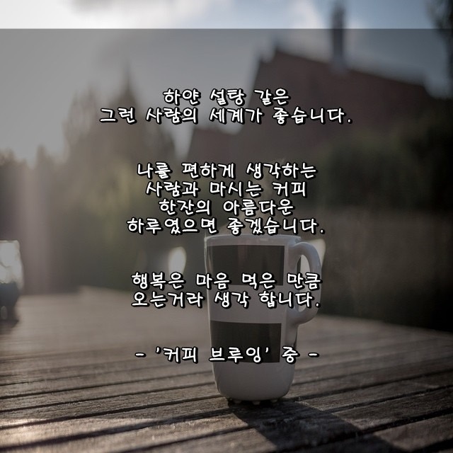 오늘은왠지 이미지