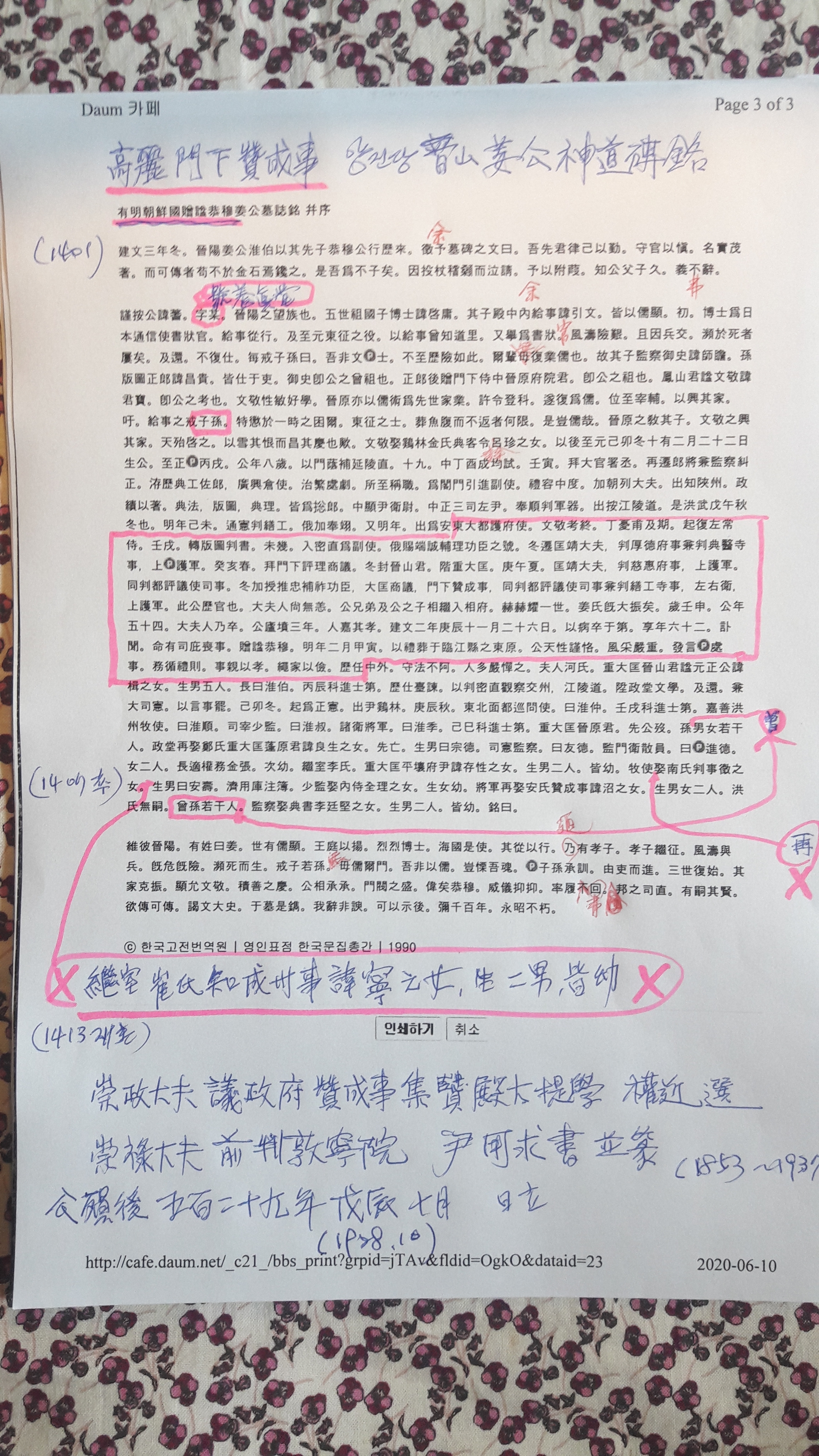 (주)네모사인 이미지