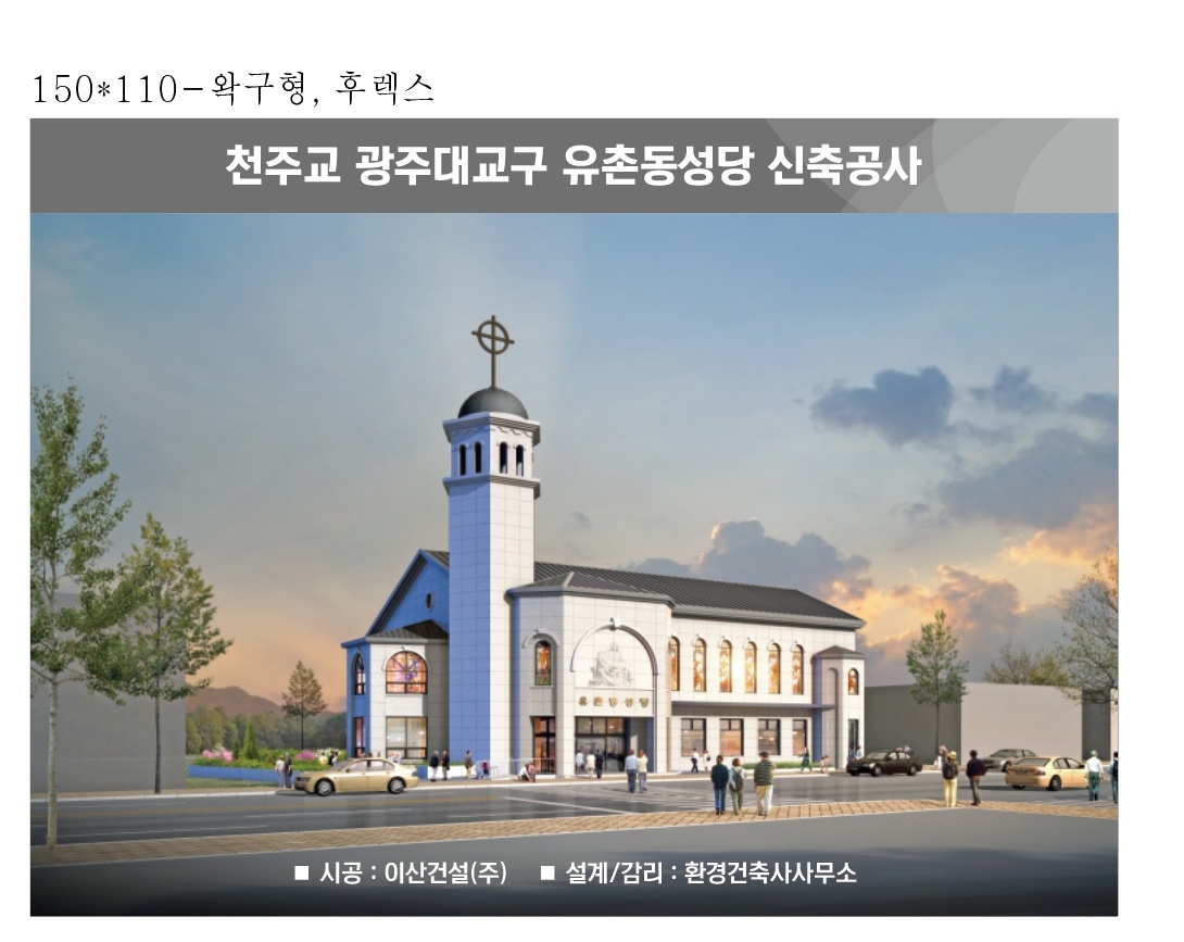 건축사사무소이산 이미지