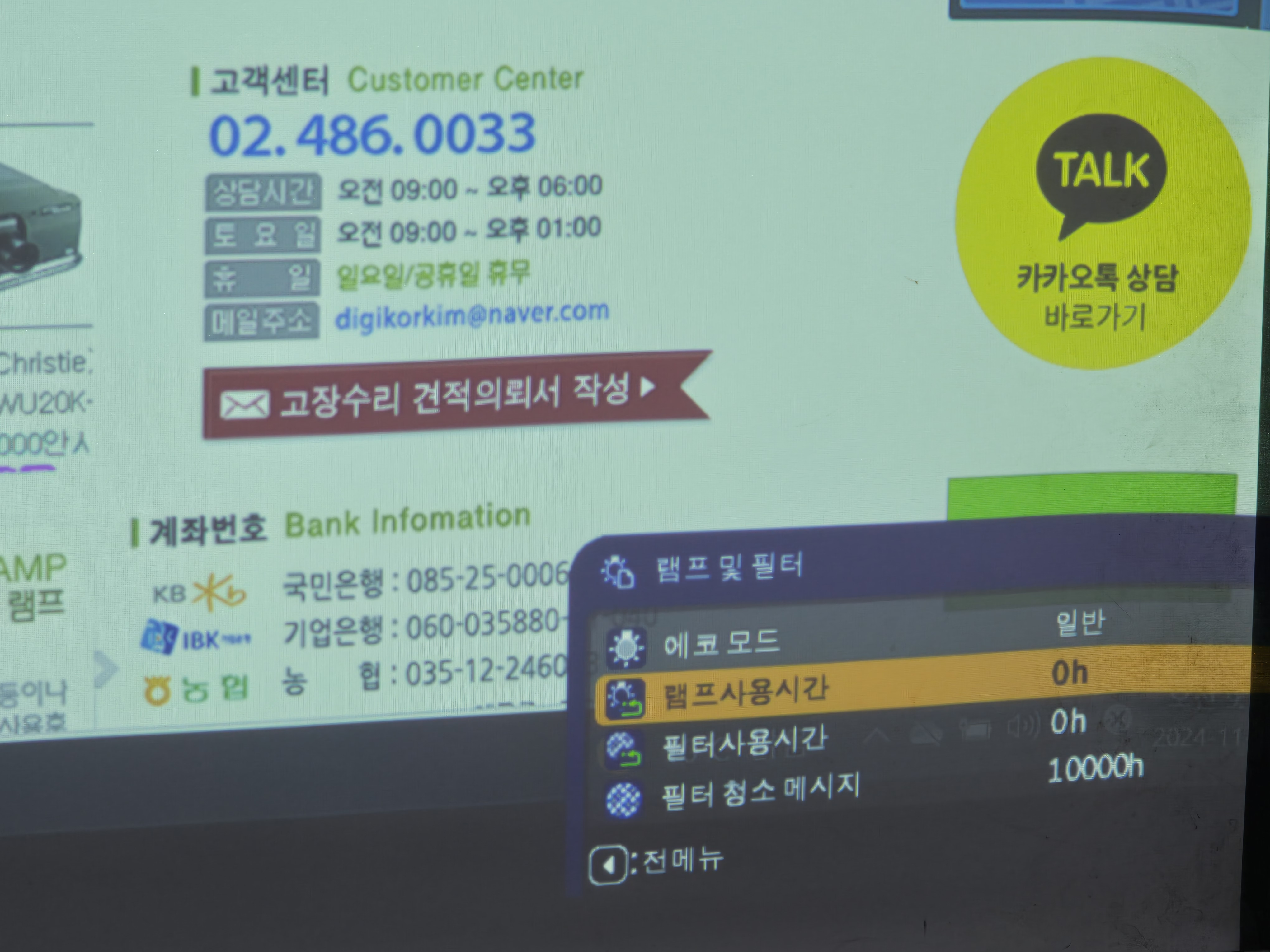 후클리닝 이미지