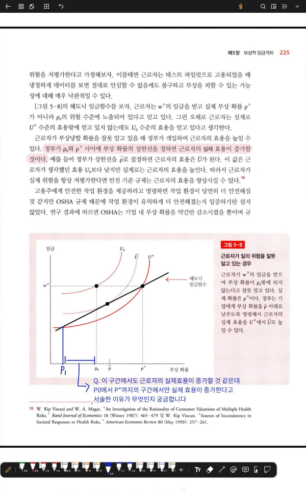 헤도닉 이미지