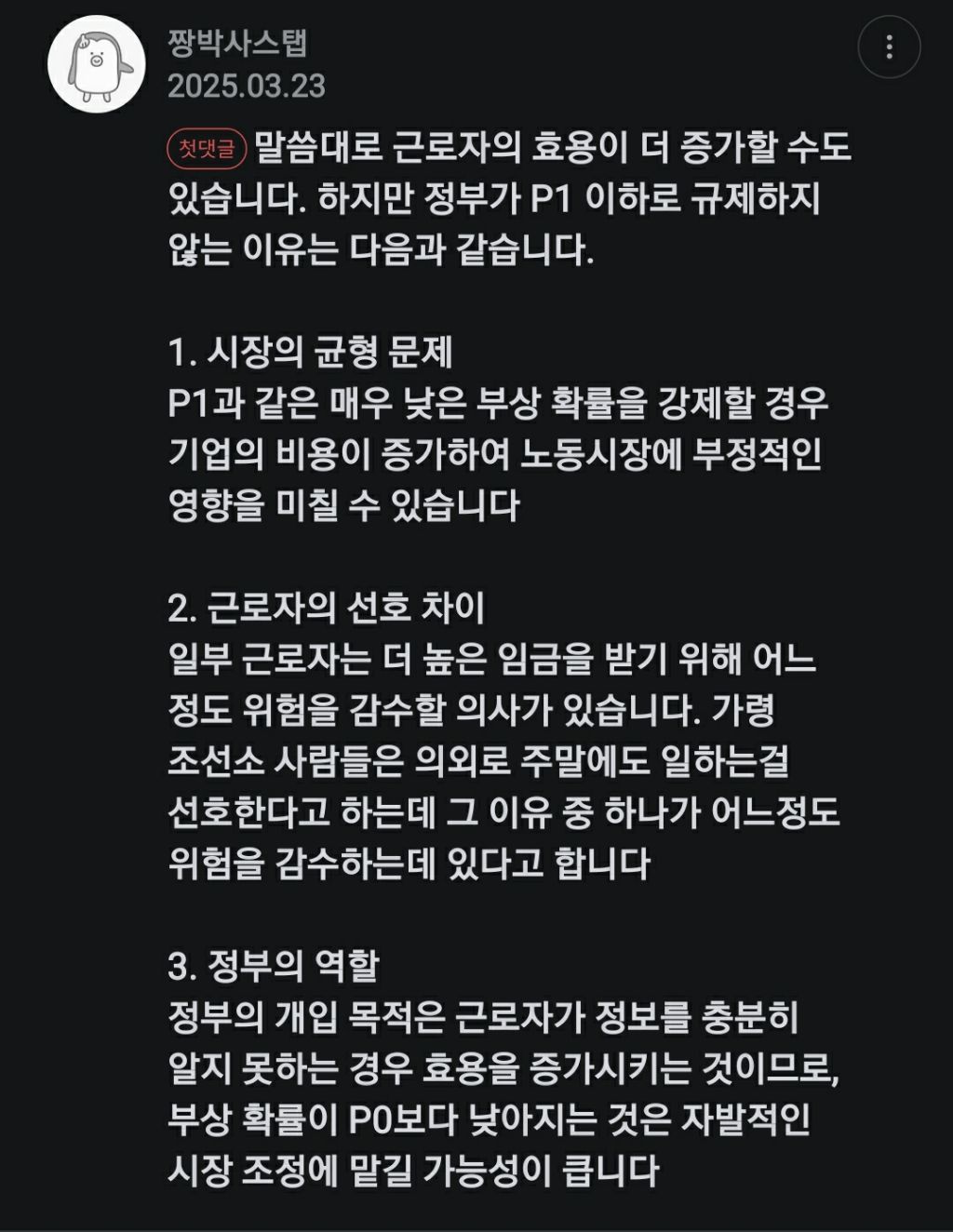 헤도닉 이미지