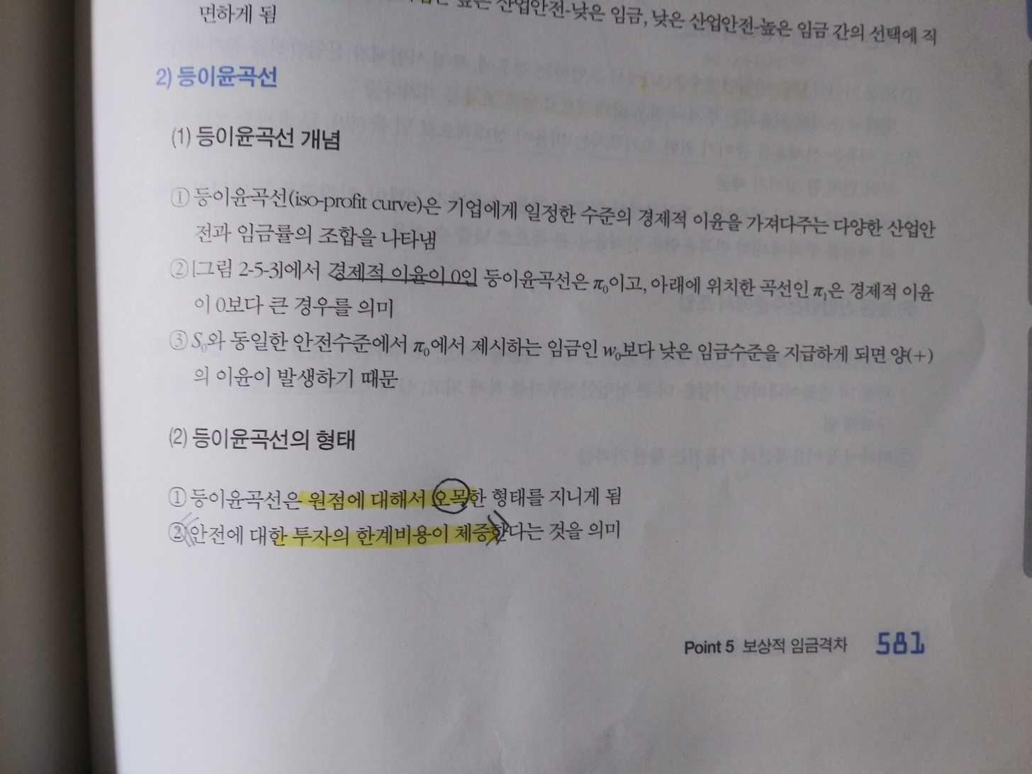 헤도닉 이미지