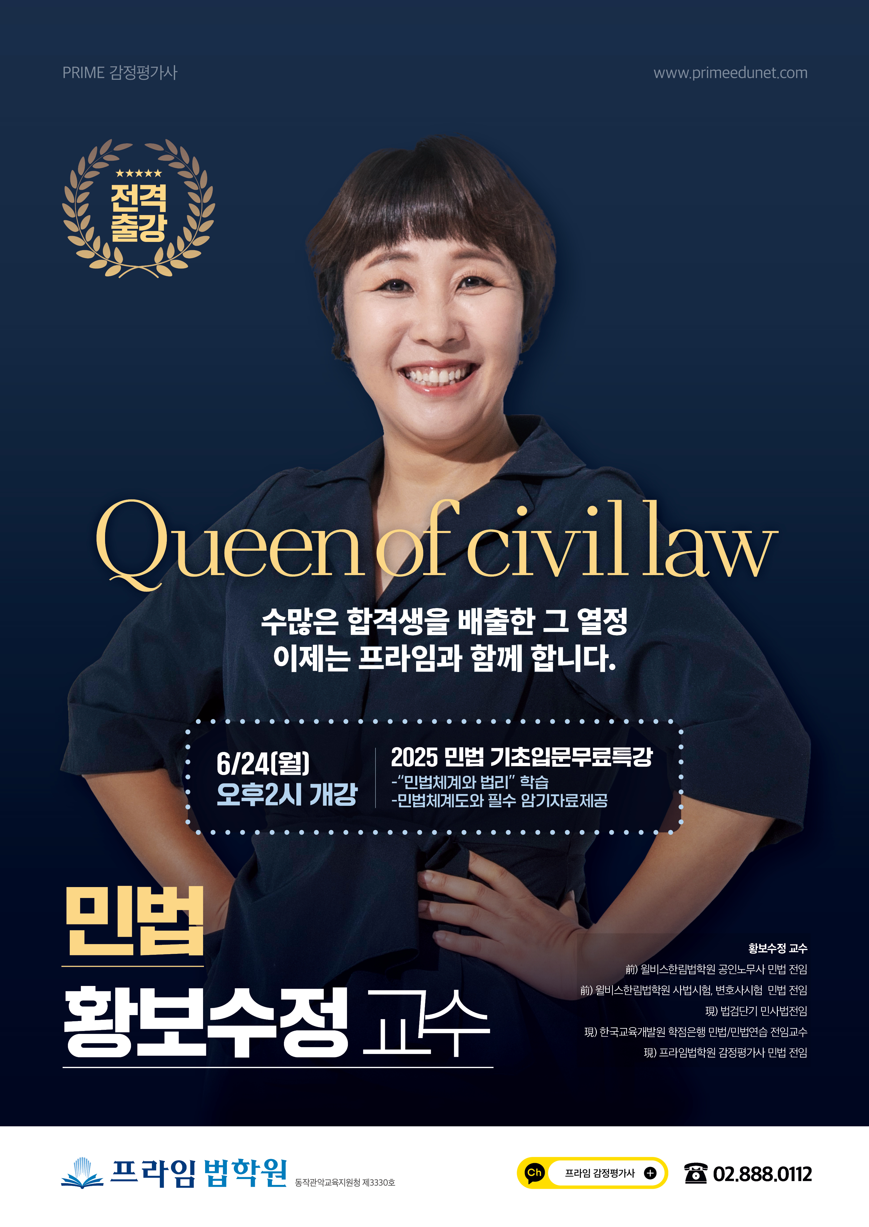 출강 이미지