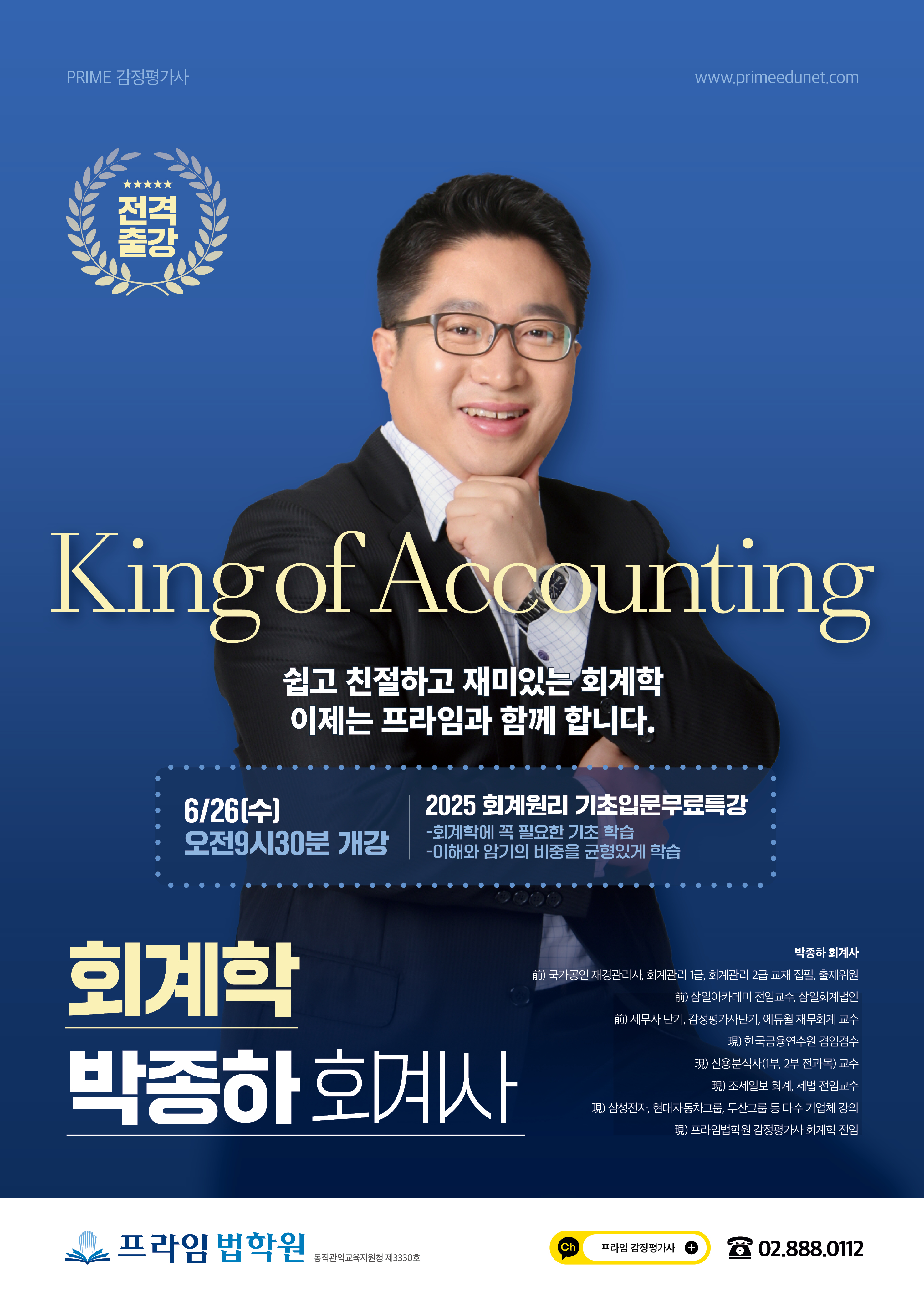 출강 이미지