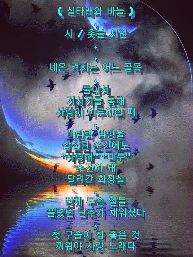 하늘직업소개소 이미지