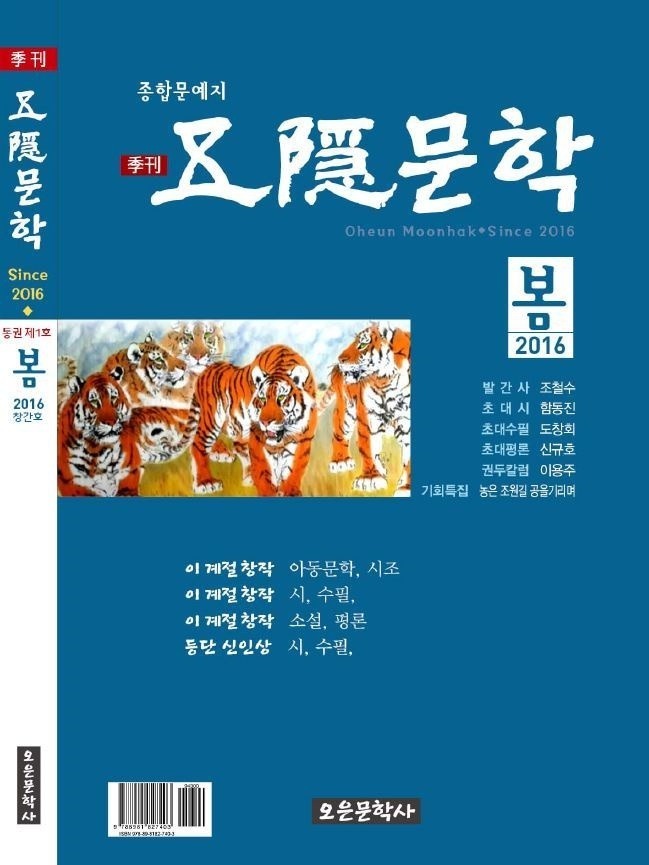 촌 이미지