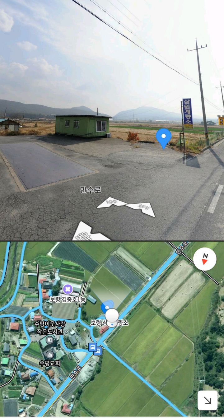 삼원계량소 이미지
