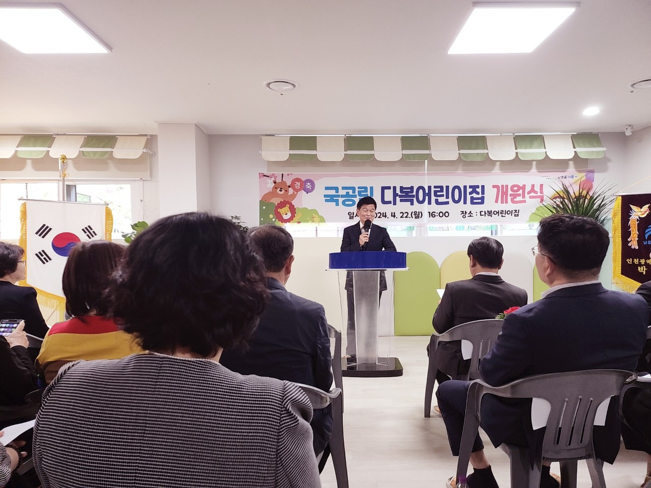 다복어린이집 이미지