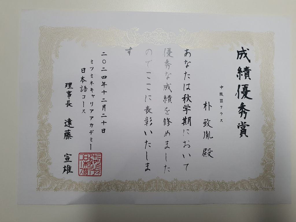 치윤 이미지
