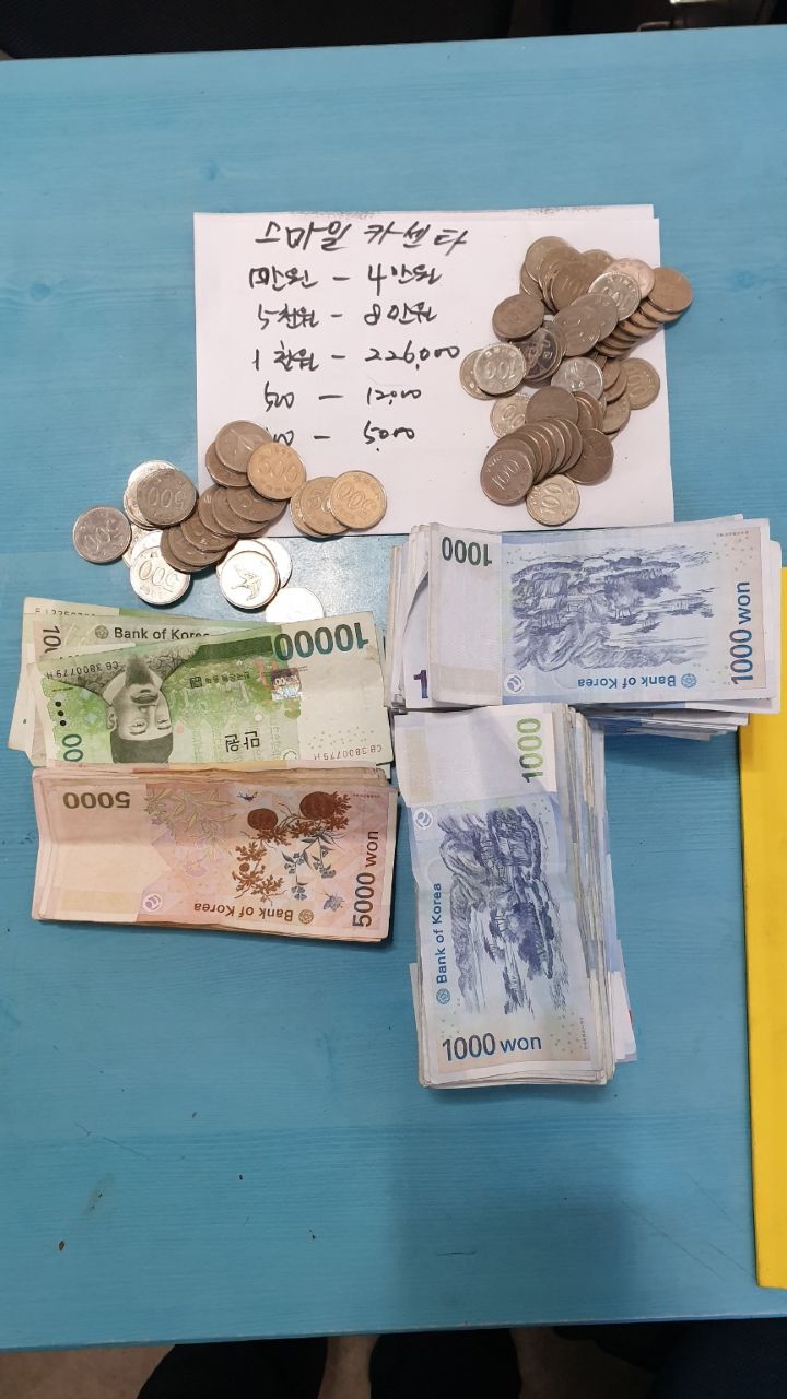 소중한카센터 이미지