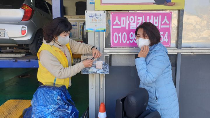 소중한카센터 이미지