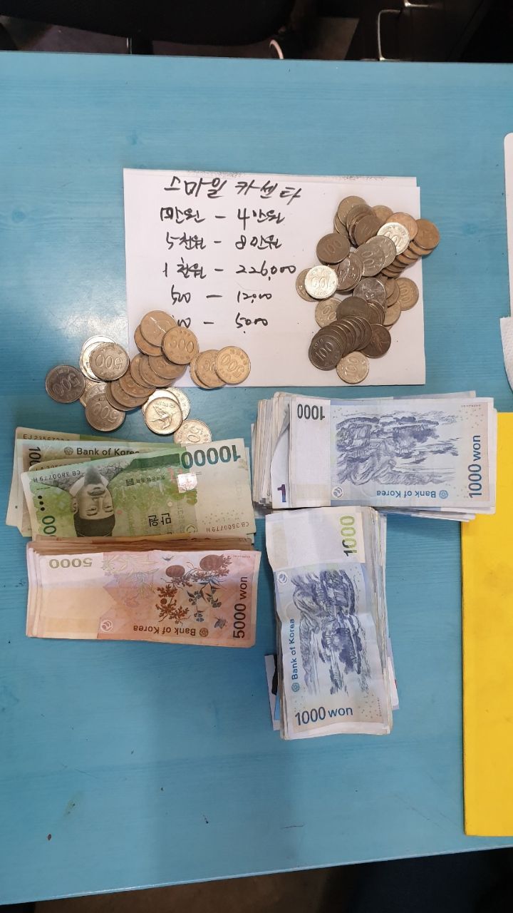 소중한카센터 이미지