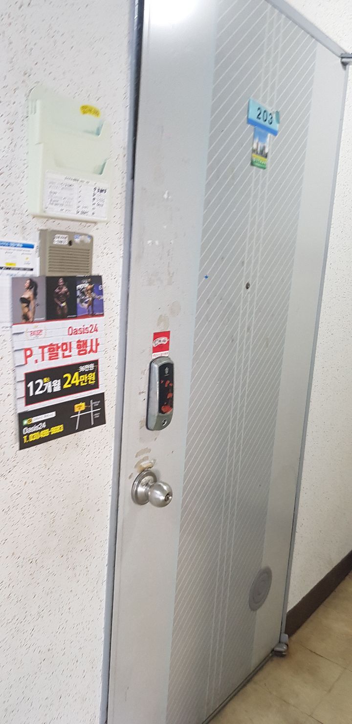 오아시스24 이미지