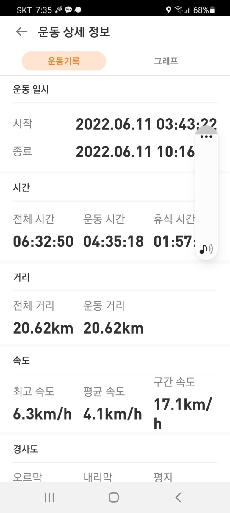 연수원마을 이미지
