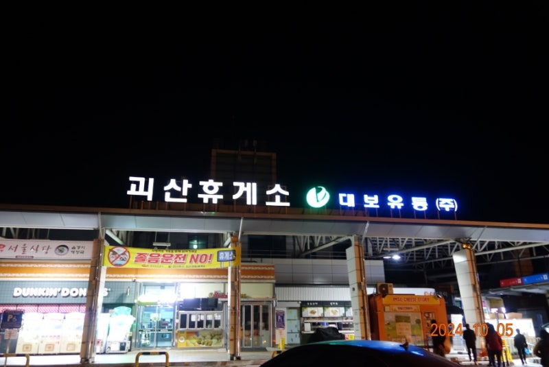 빨강여우 이미지