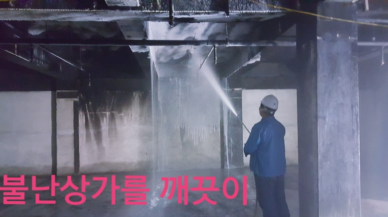 성창산업개발 이미지
