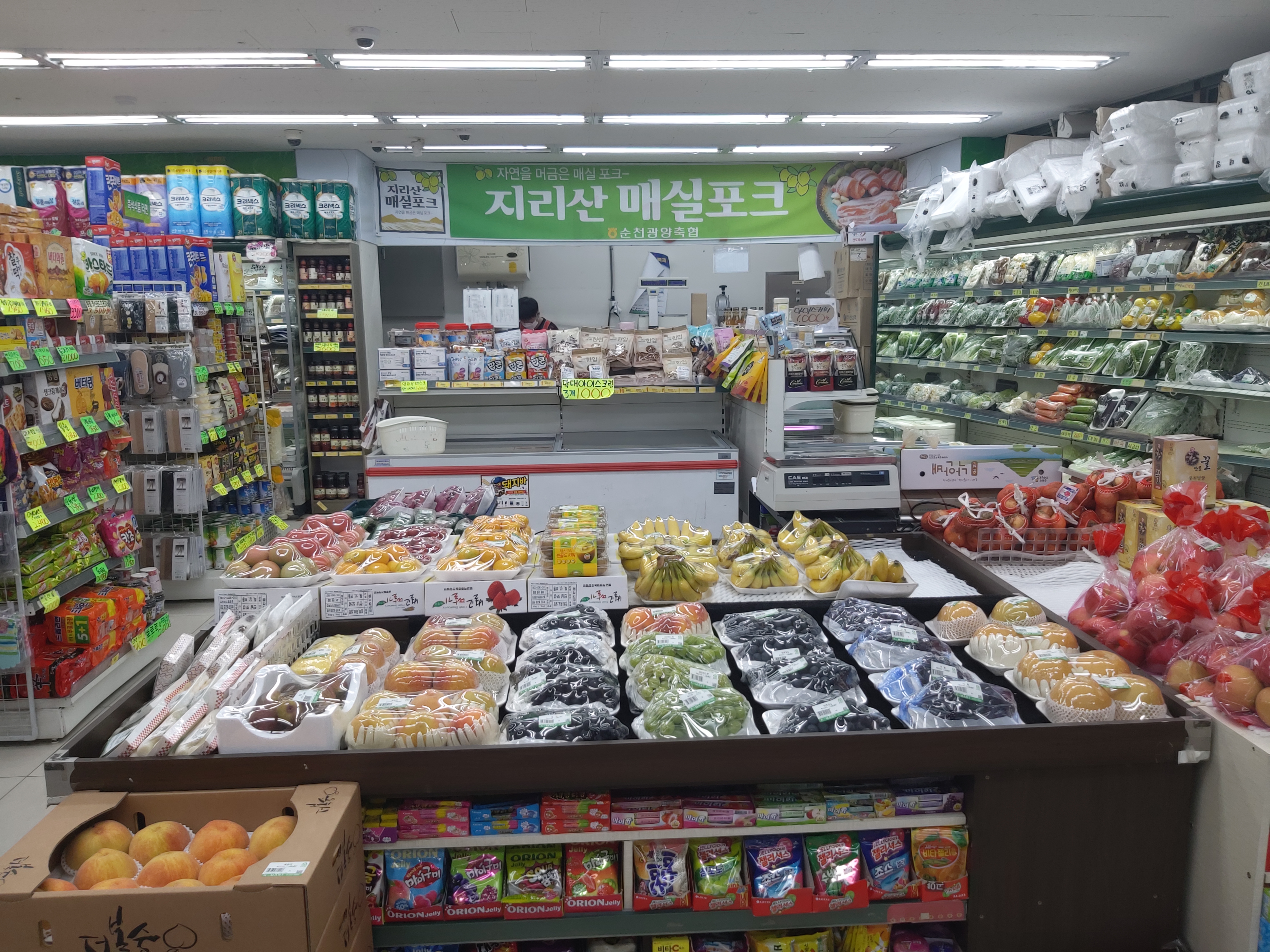 케이마트 이미지