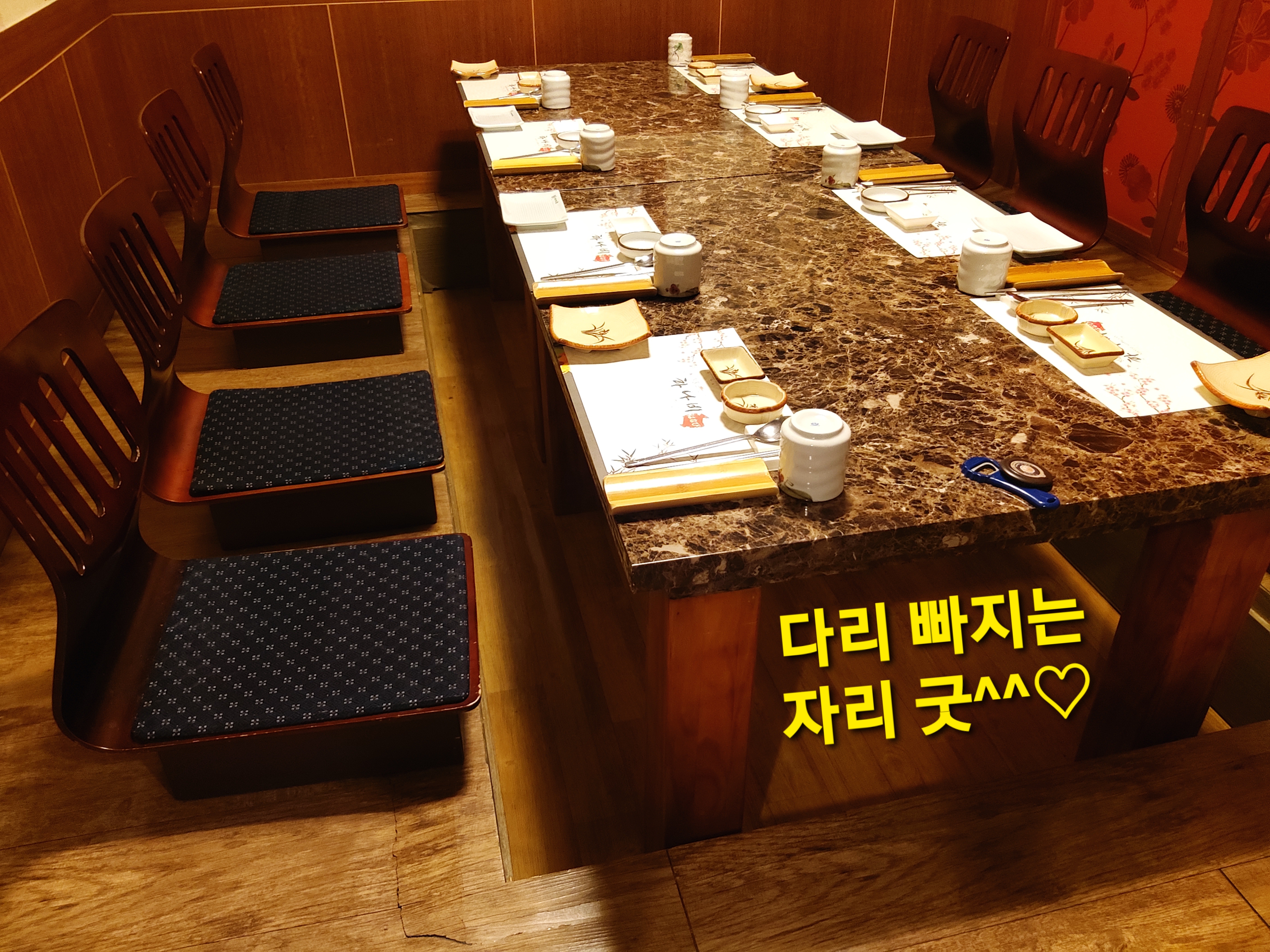 하나비일식 이미지