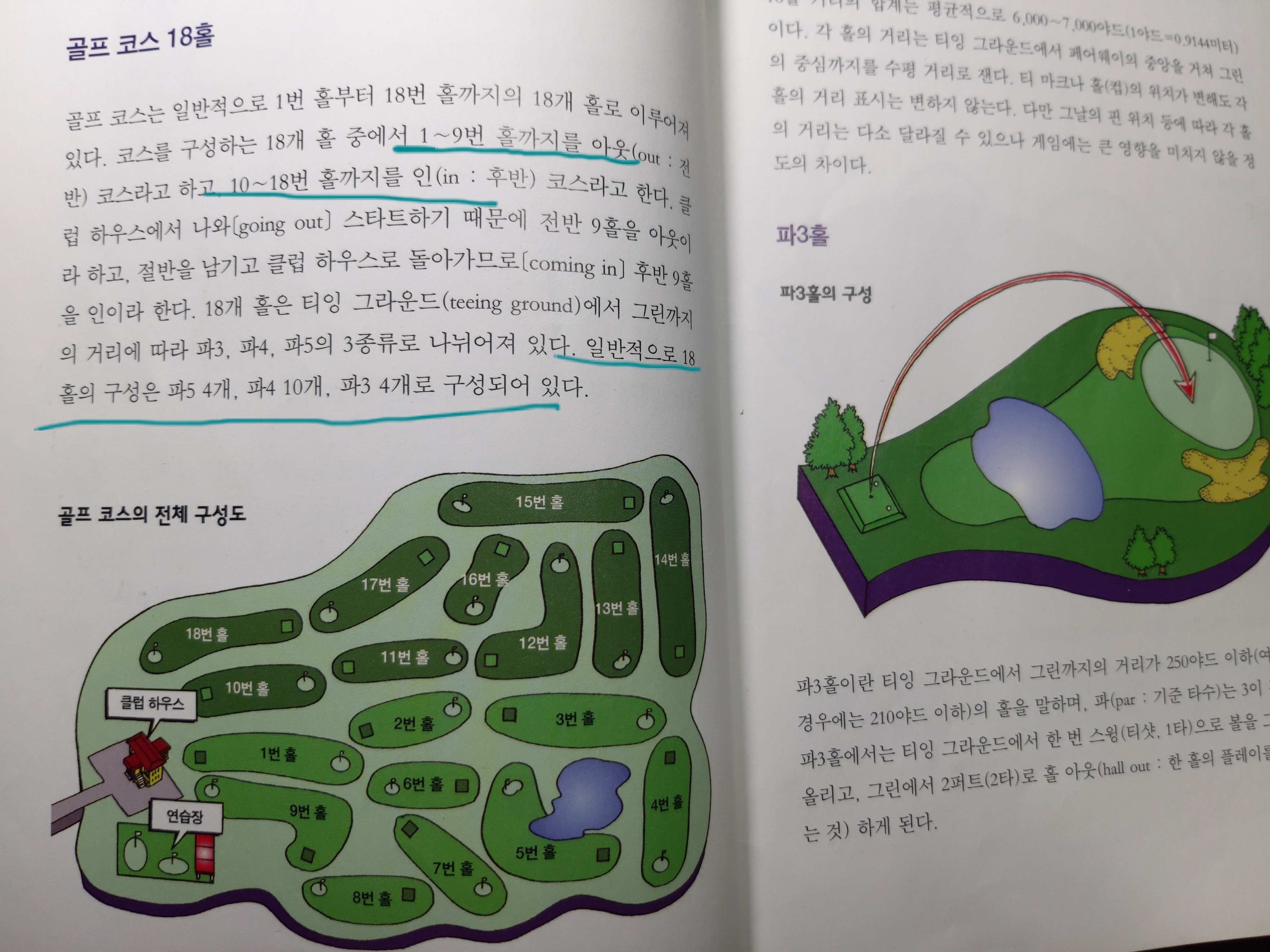 훈골프 이미지