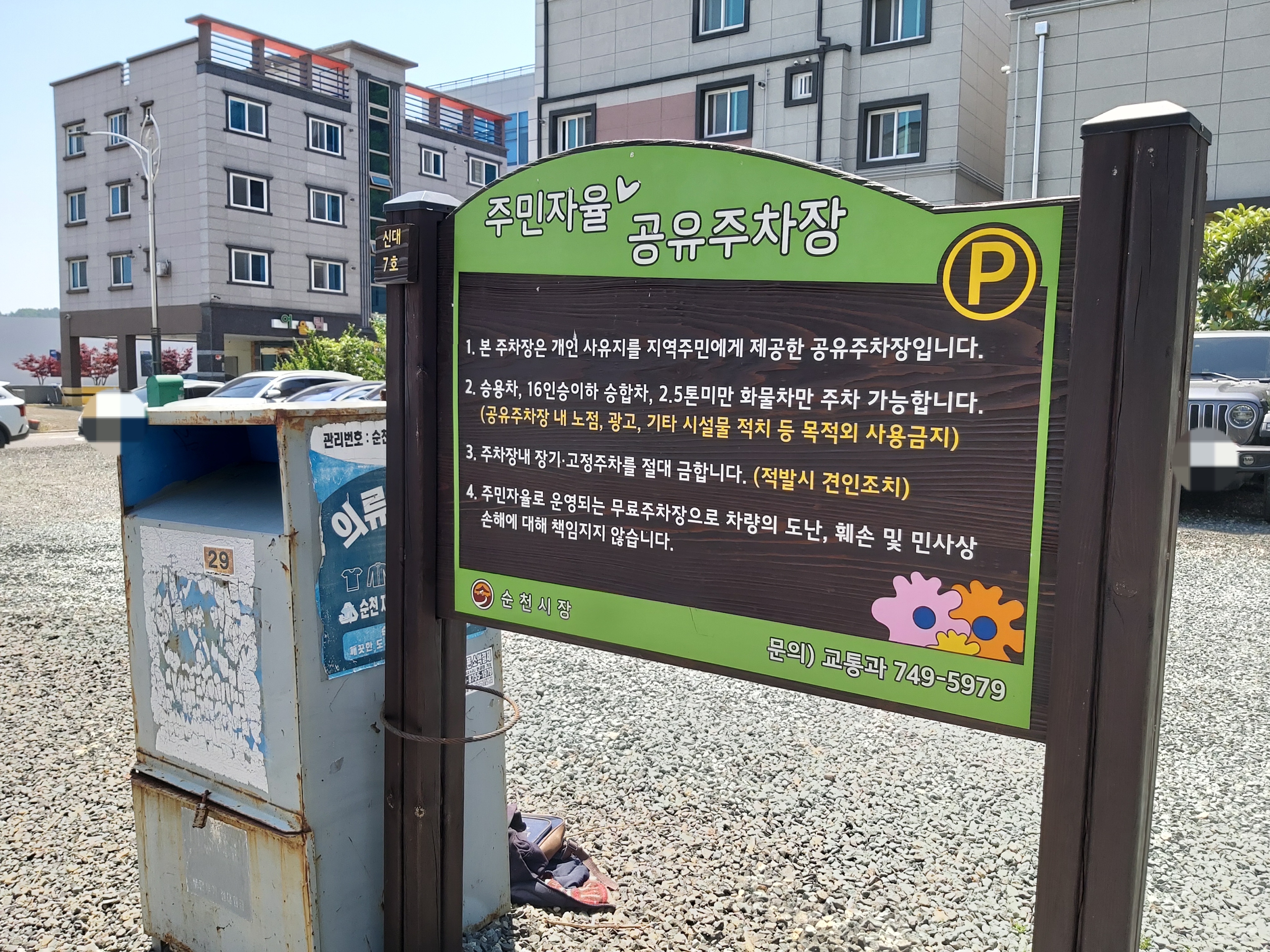 명가초밥 이미지