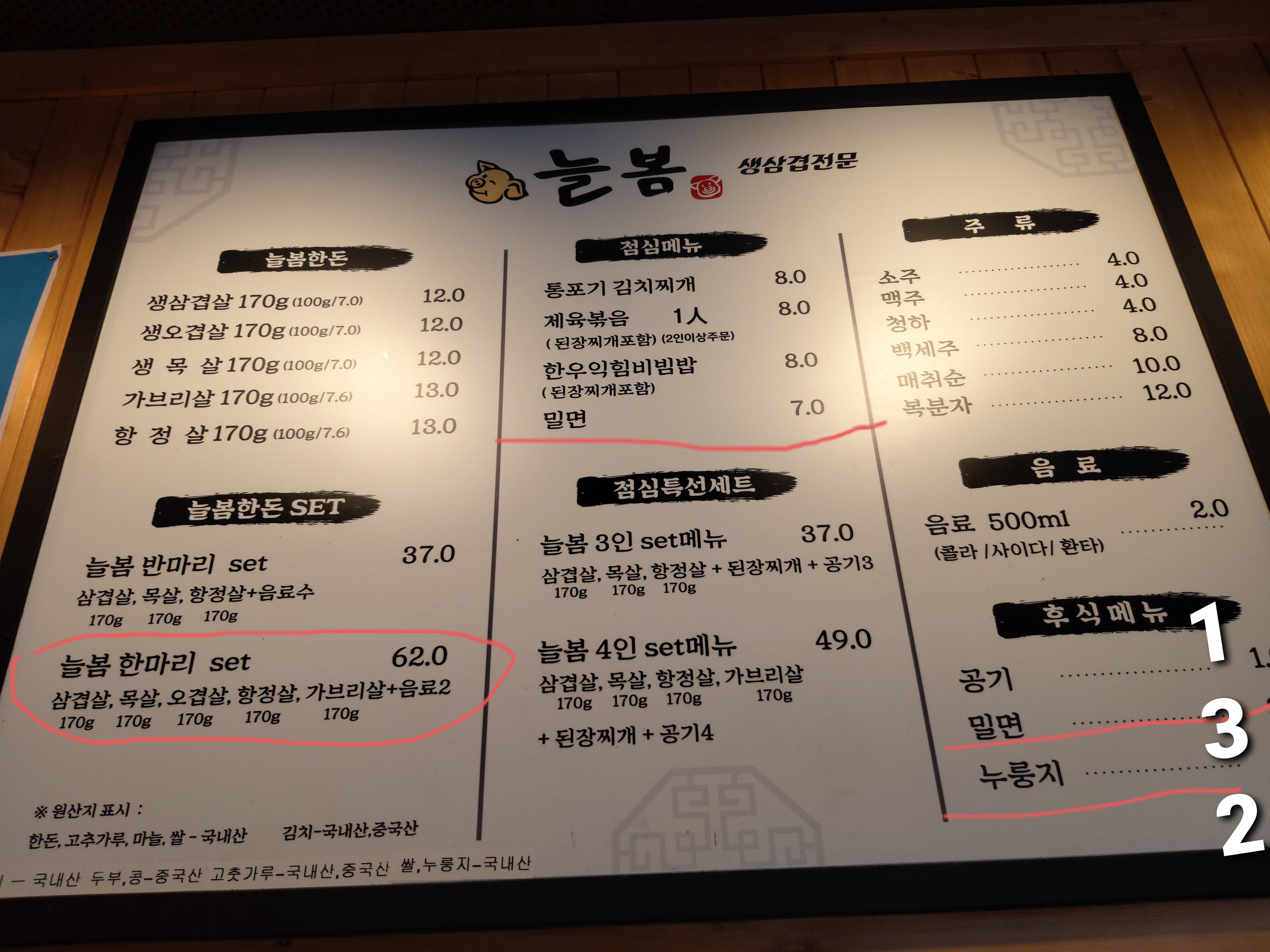 늘봄마리 이미지