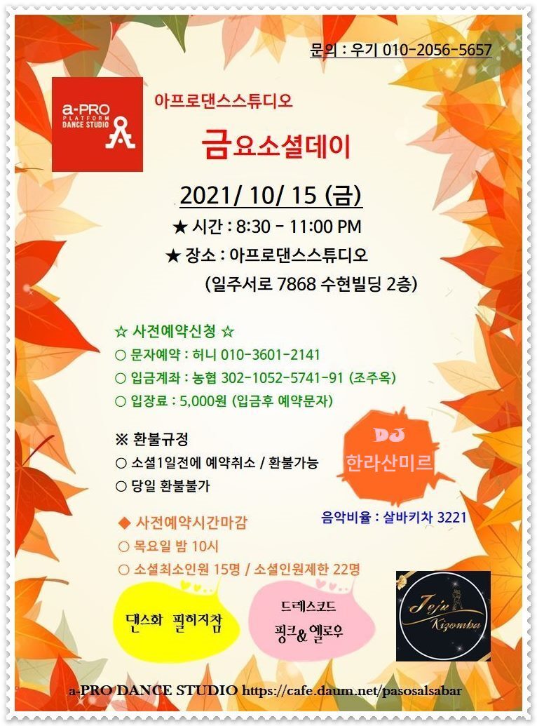 원진CAFE 이미지
