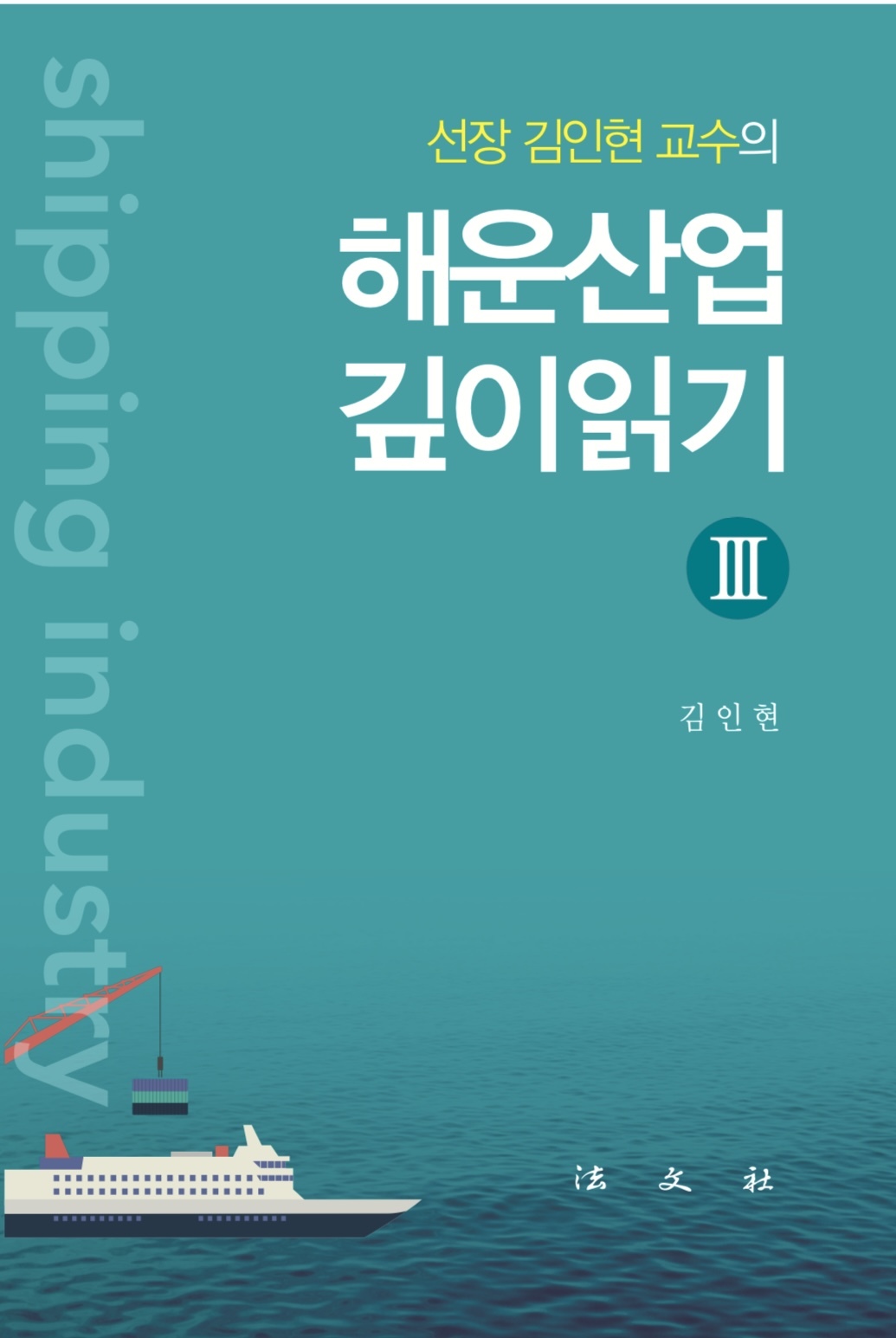 상아탑서점 이미지