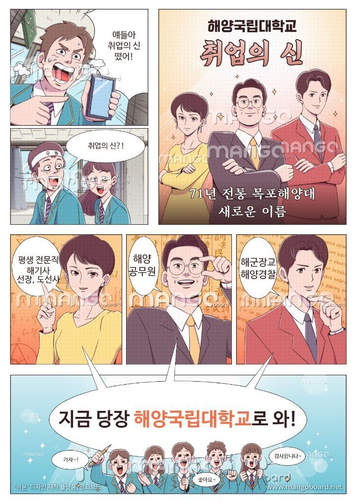 희망세탁소 이미지