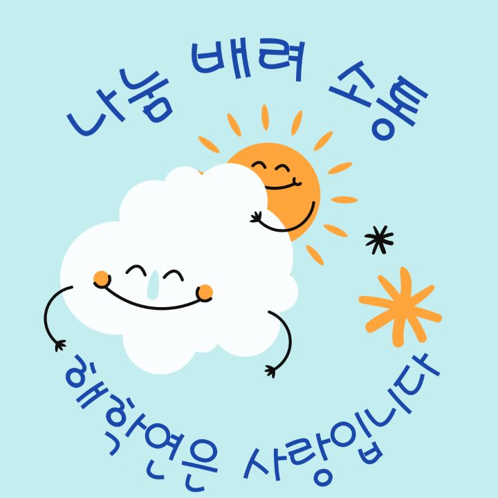 희망세탁소 이미지