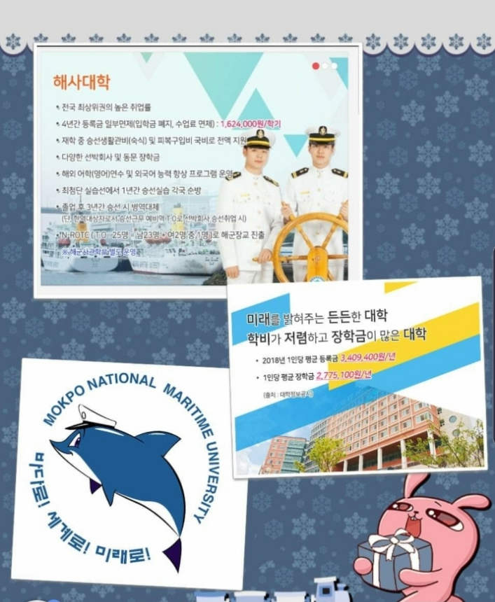 천지함 이미지