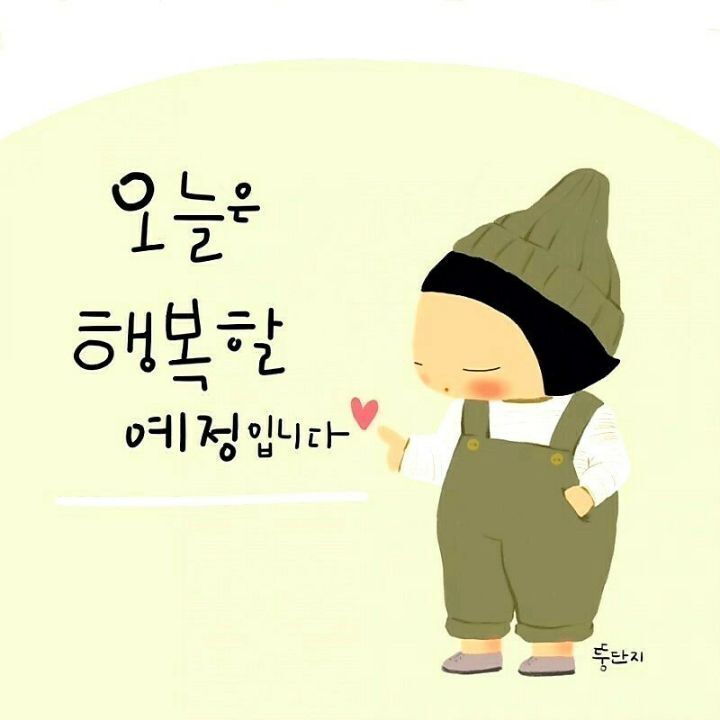마니또 이미지