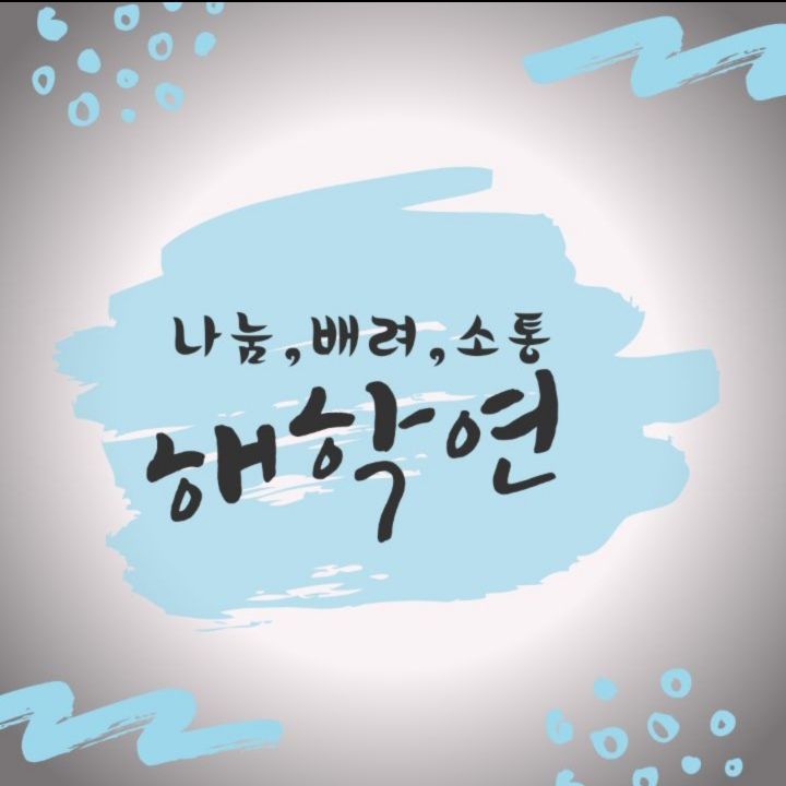 나-바 이미지