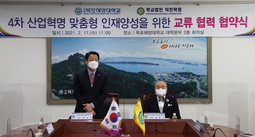법인덕인 이미지