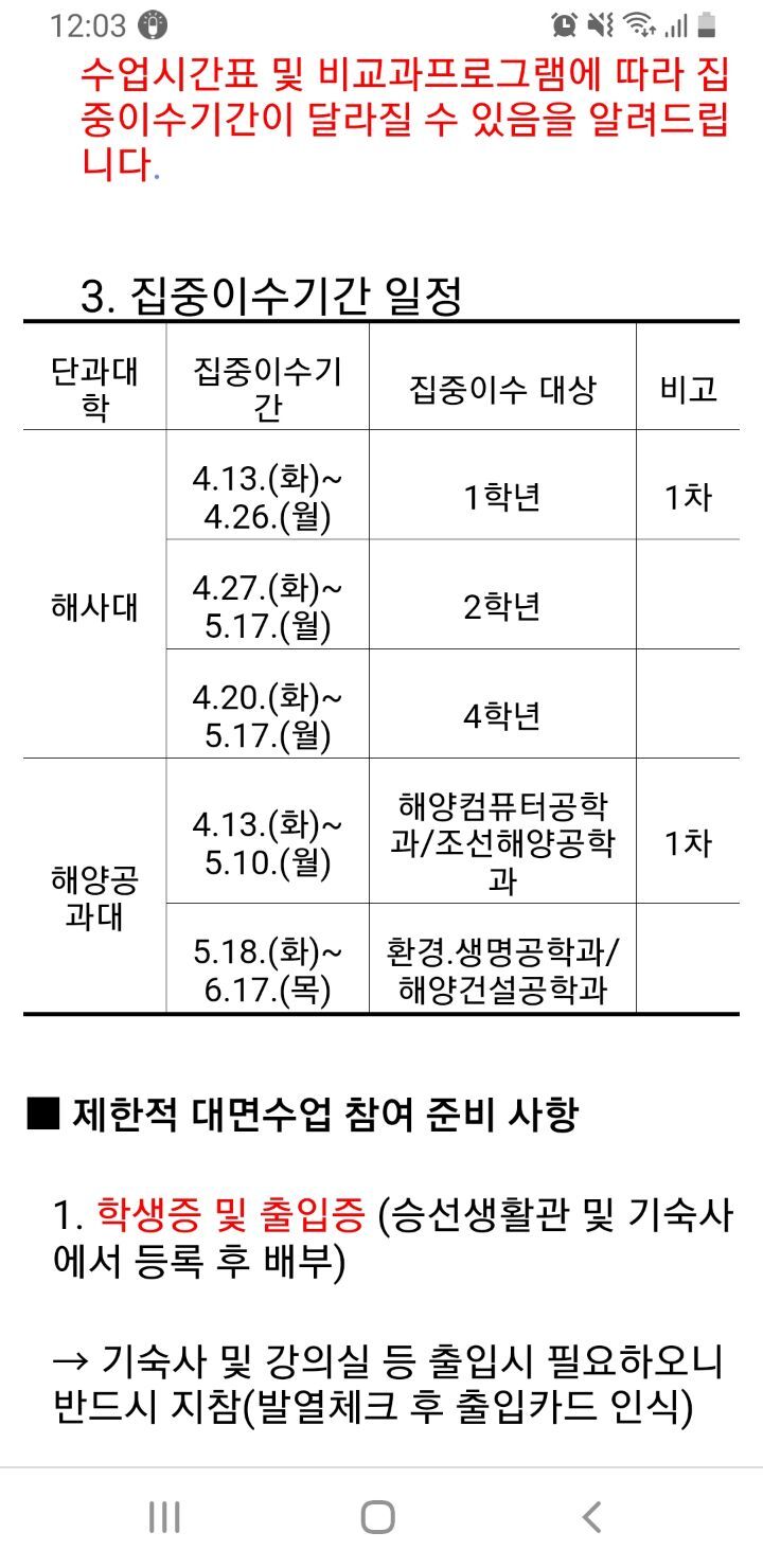 적교식당 이미지