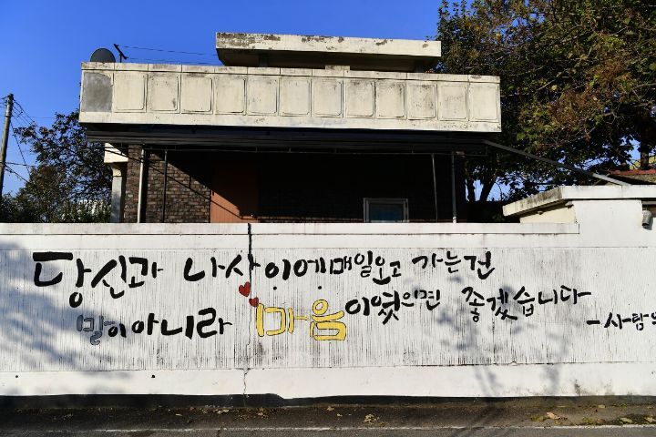 재미로2 이미지