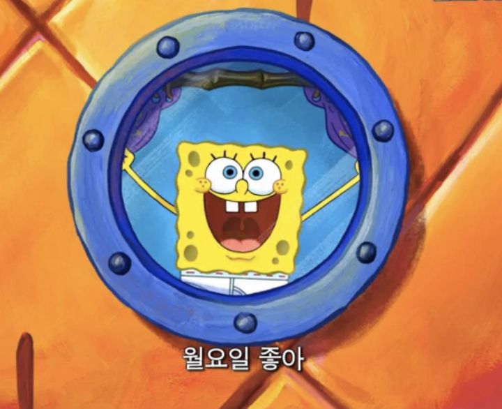 월요일 이미지