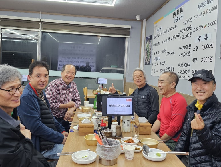 천보산 이미지