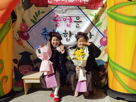 한누리유치원 이미지