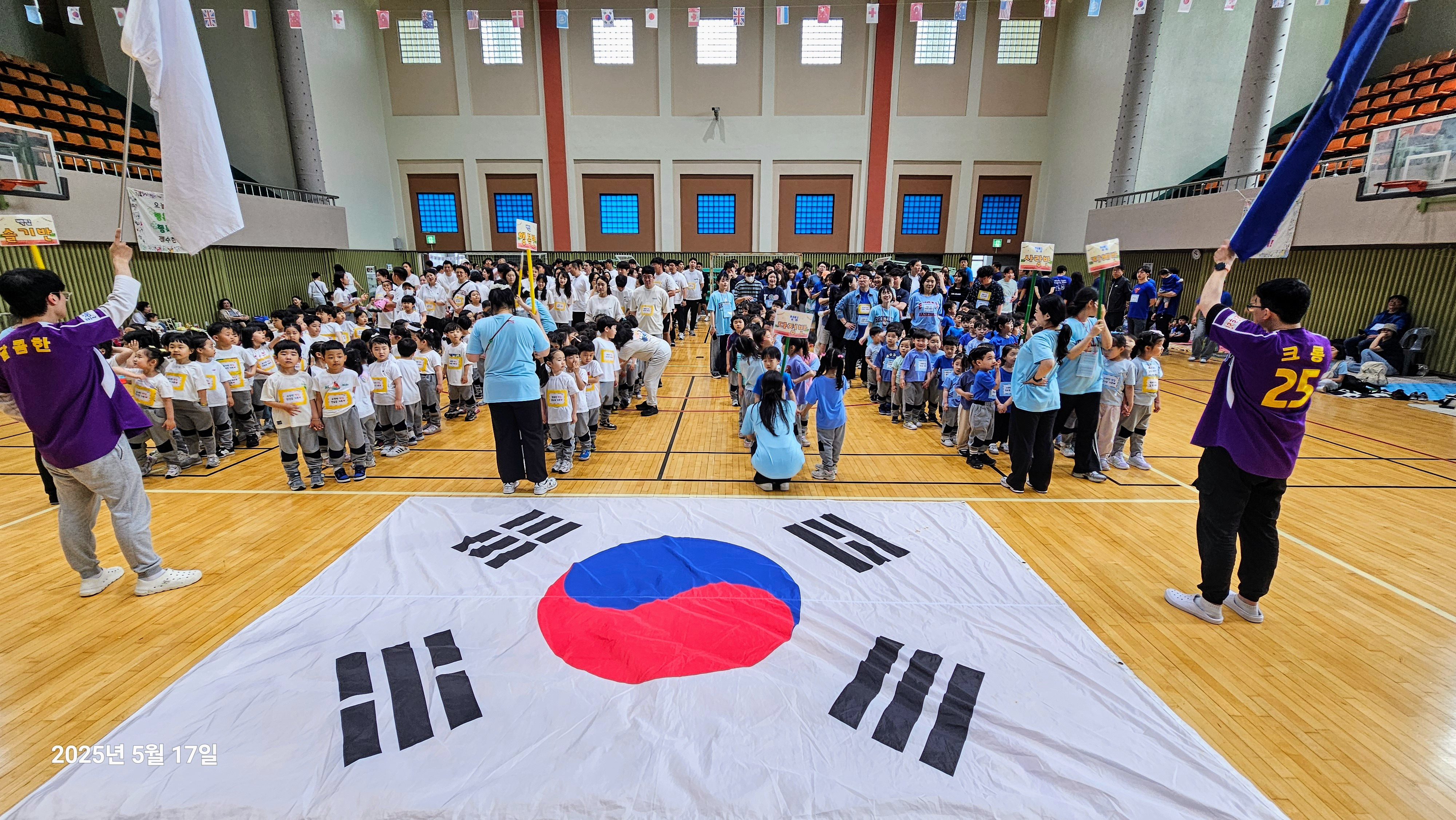 한누리유치원 이미지
