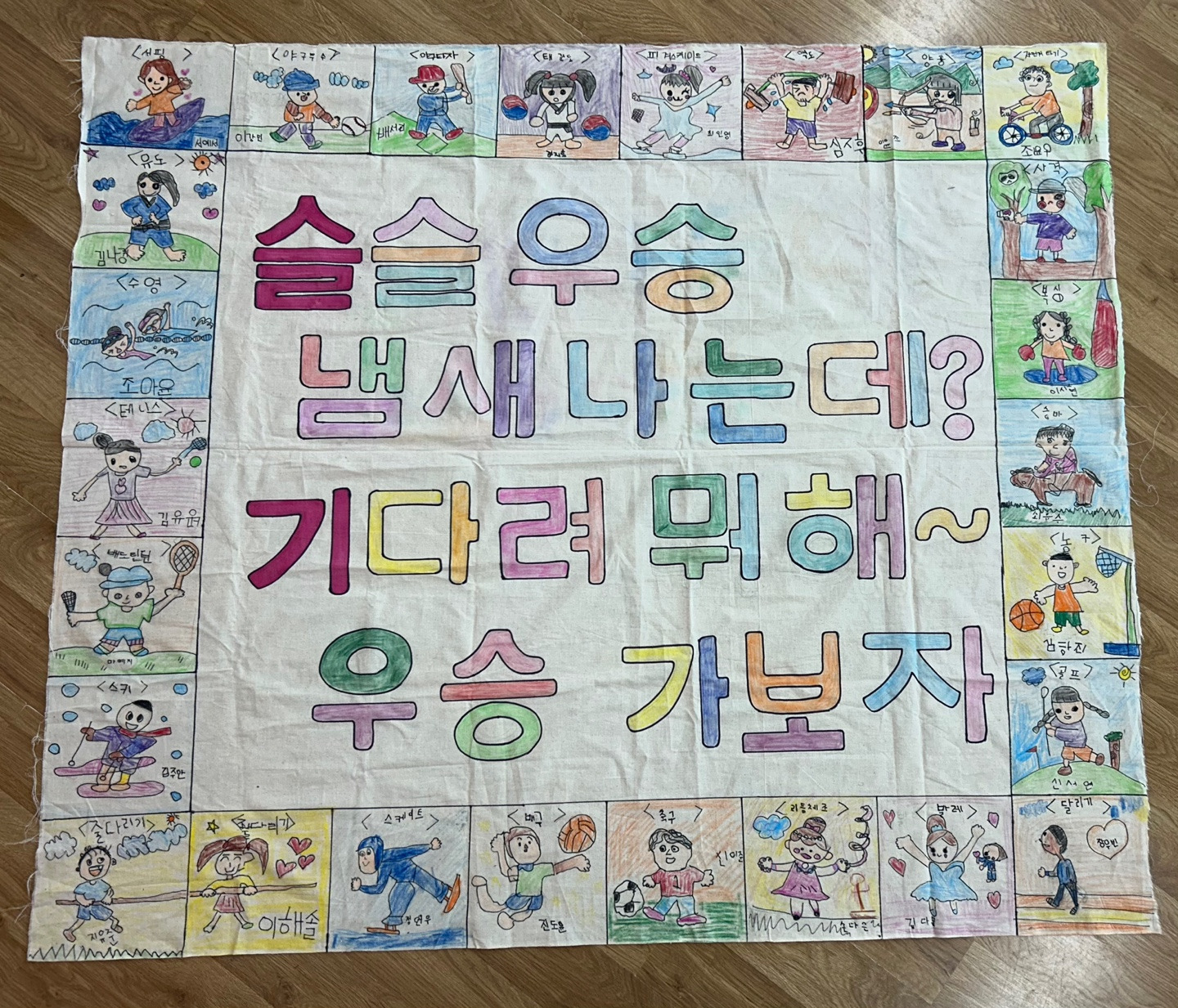 한누리유치원 이미지
