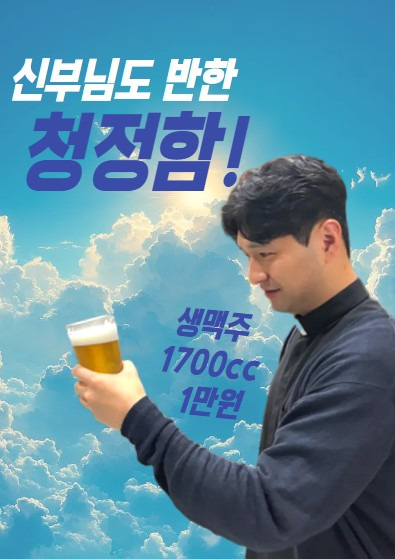 요한이네 이미지
