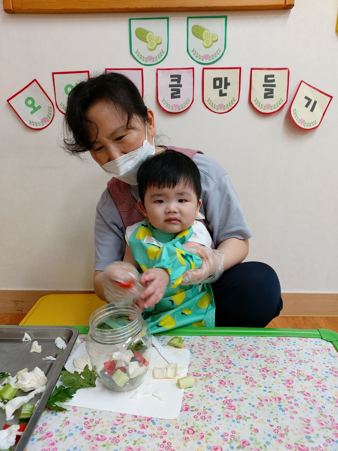 금광2어린이집 이미지