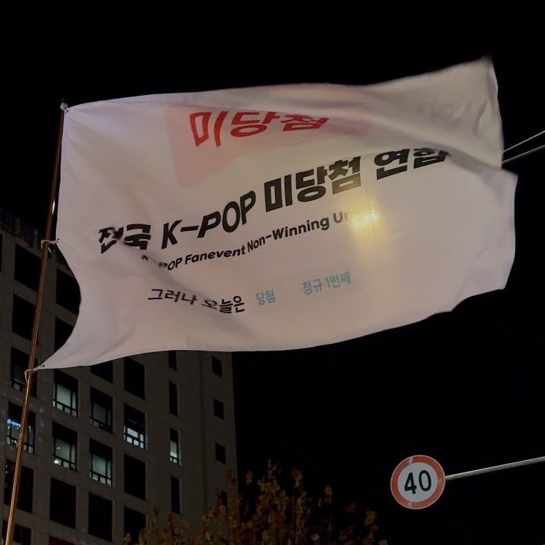 깃발 이미지