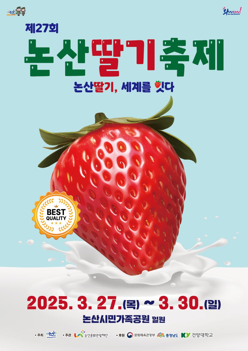 8시 이미지