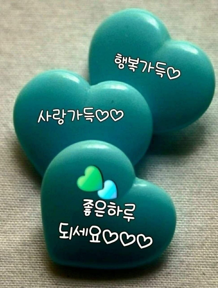 기분좋은날 이미지