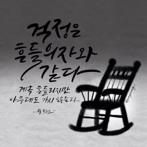 바람불어좋은날 이미지